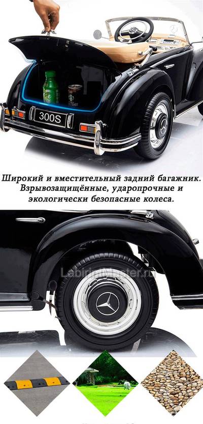 Детский электромобиль "Mercedes-Benz", LS-618, бежевый