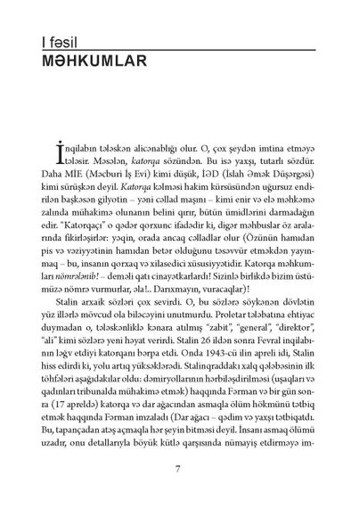 Qulaq arxipelaqı. 3-cü cild