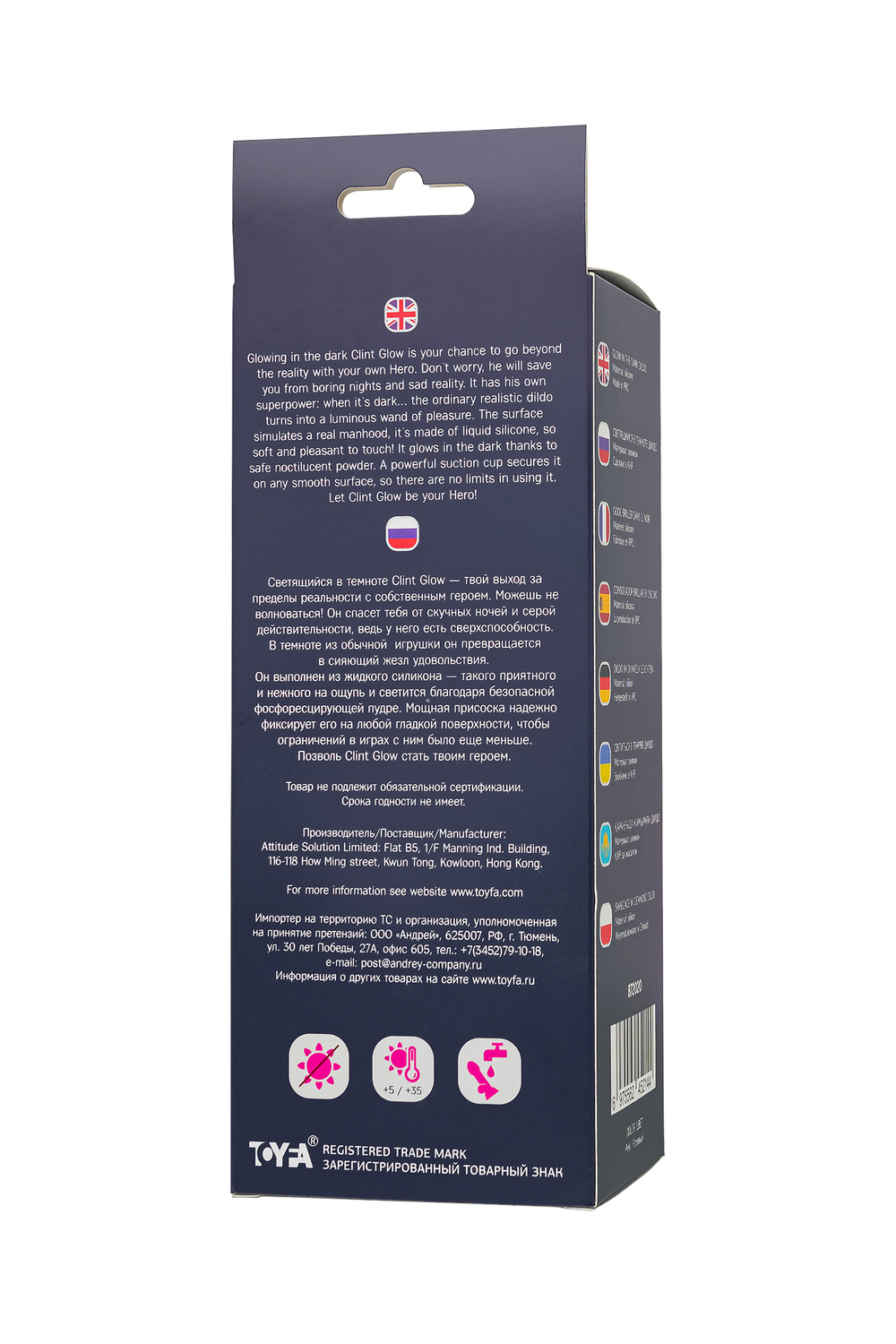 Фаллоимитатор, светящийся в темноте, Beyond by Toyfa Clint Glow, силикон, розовый, 20 см