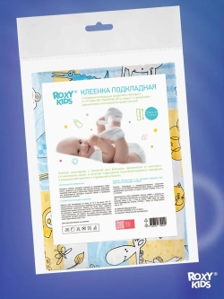 ROXY-KIDS Клеенка детская на резинках ZOO в кроватку 70х100 см, непромокаемая подкладная с ПВХ покрытием, цвет желто-синий