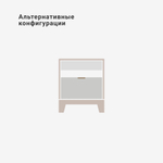 Прикроватная тумба Case CS009