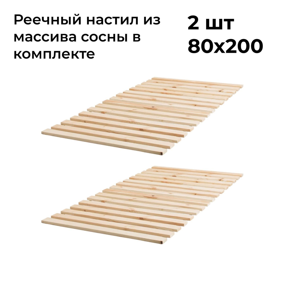 Кровать двуспальная 160x200 Тарва из сосны c настилом, белая