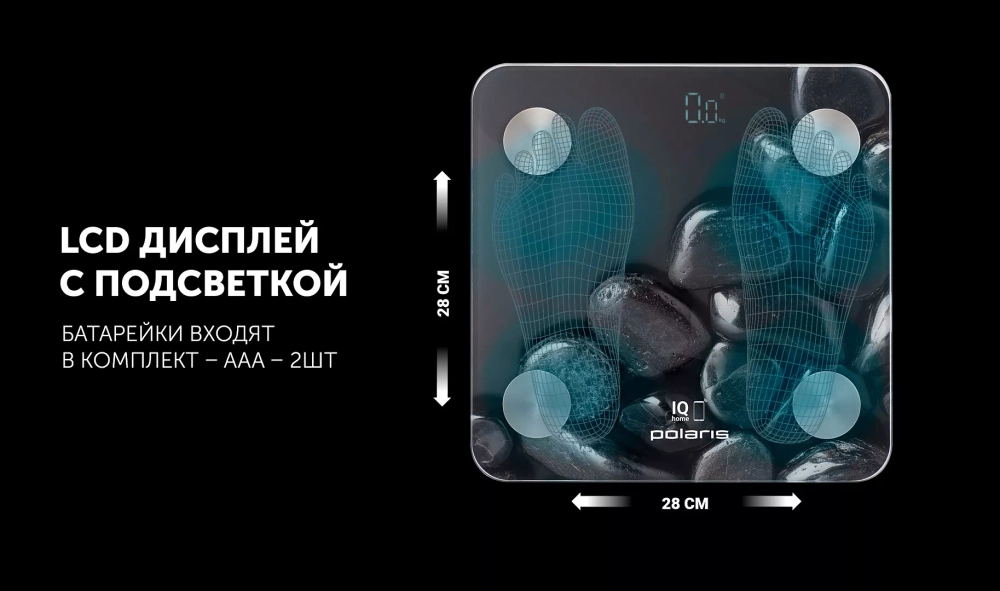 Весы напольные POLARIS PWS 1837 IQ Home Черный