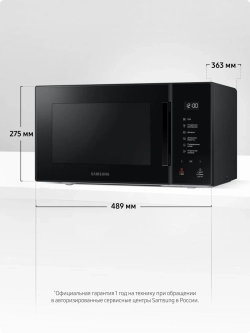 Отдельностоящая микроволновая печь Samsung MS23T5018AK/BW