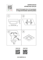 324122 Светильник ZOCCO QUA LED 12W 900LM 3000K