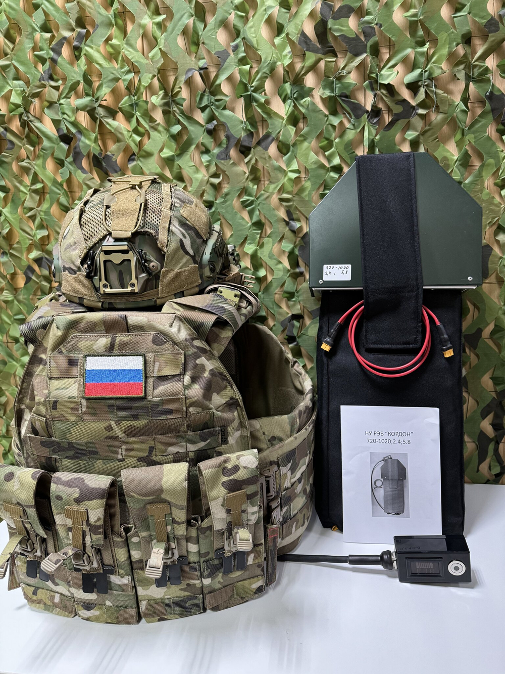 Носимое устройство РЭБ Кордон 350-1020 МГц