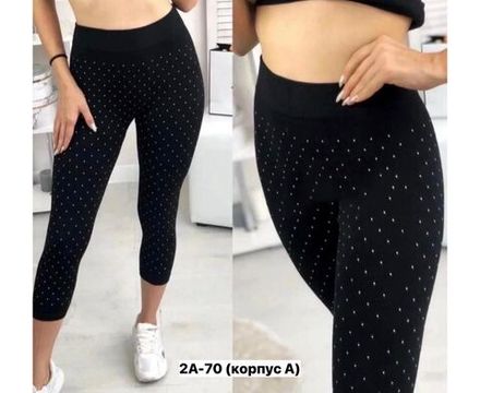 Лосины 2592338 Fabrika