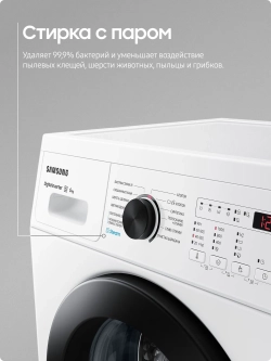 Стиральная машина Samsung WW60AG4S00CELD