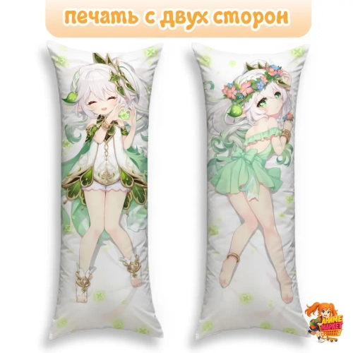 Дакимакура Геншин Импакт (Genshin Impact) Нахида