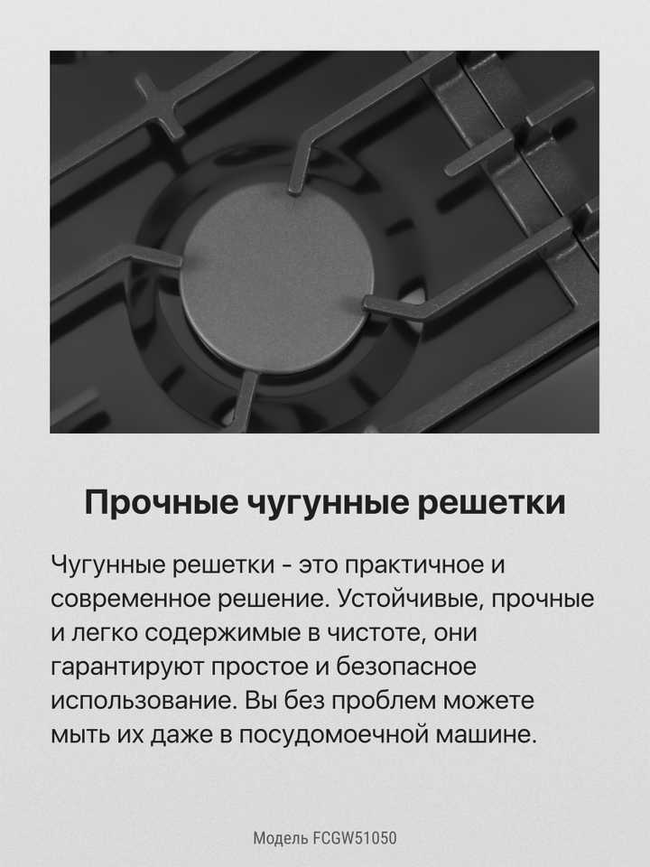 Газовая плита Hansa FCGW51050