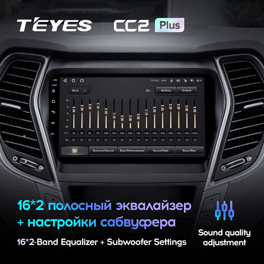 Teyes CC2 Plus 9" для Hyundai Santa Fe 2013-2016