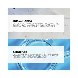 La Roche-Posay Cicaplast Barrier Repairing Cream Восстанавливающий крем для рук, 50 мл