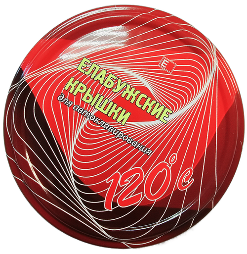 Крышки для автоклава -20шт Елабуга СКО 3-82