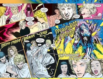 Комикс Джон Константин. Hellblazer. «Хоррорист» и другие истории. Лучшее