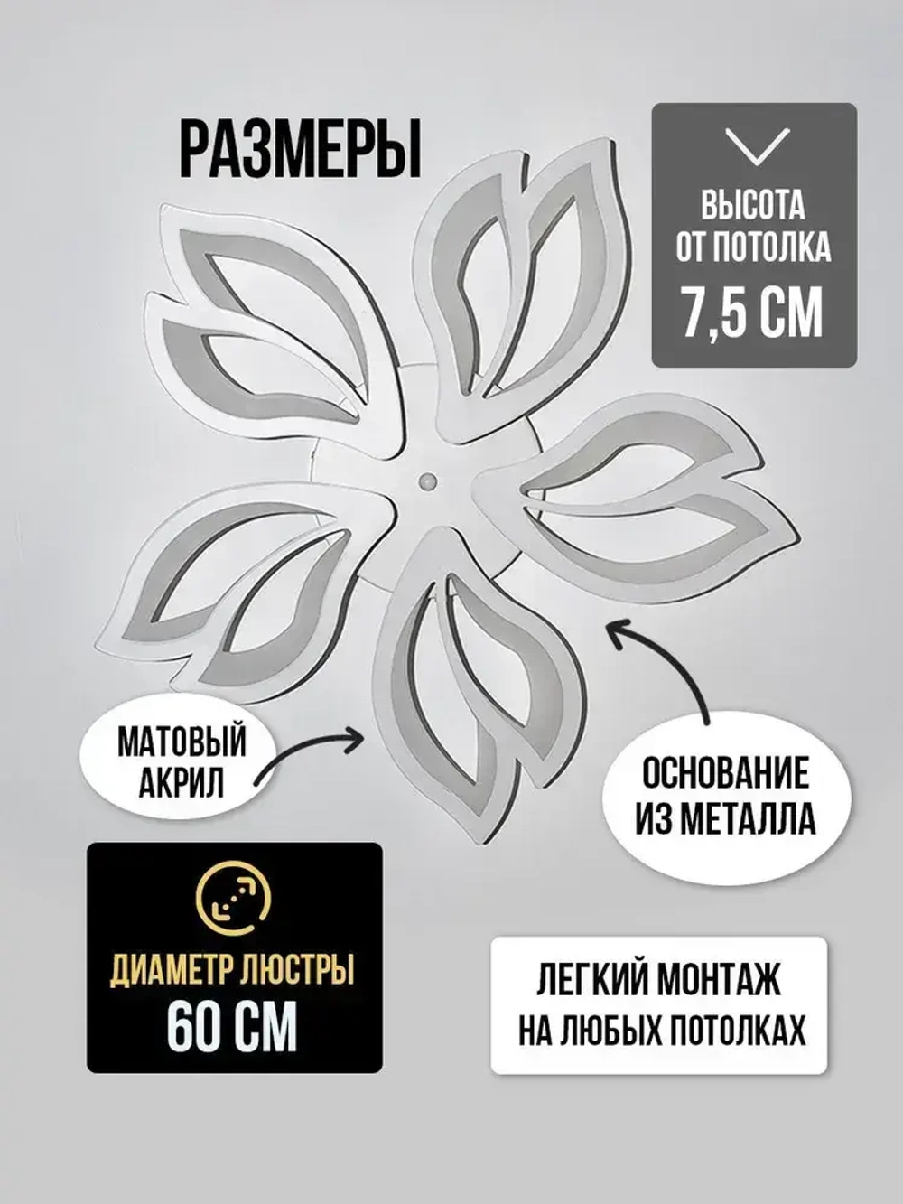 REDIGLE Светильник, LED, 120 Вт