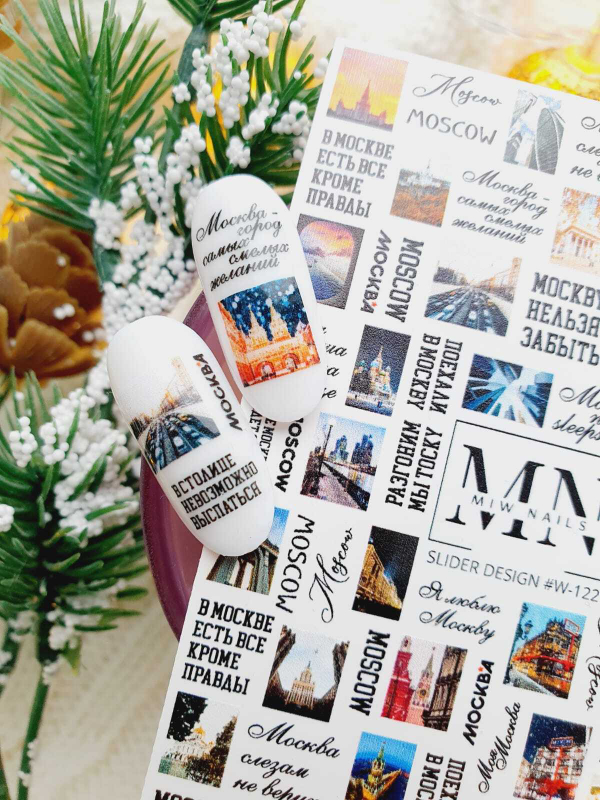 Slider Design #W-122