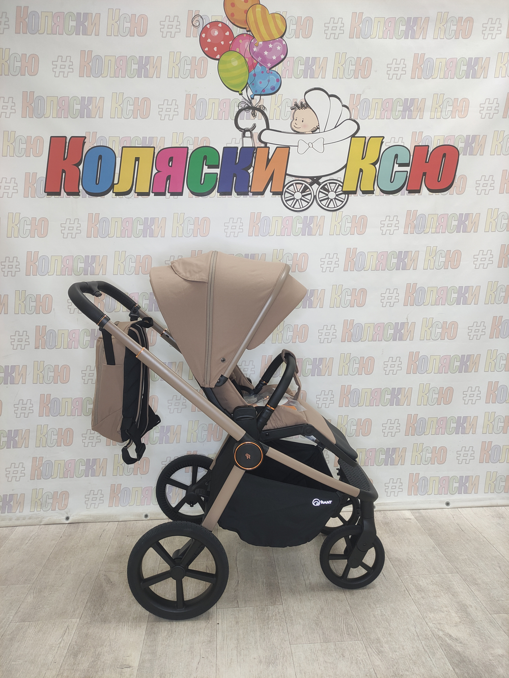 Коляска модульная Rant Flex Soft Therm Sandy Beige