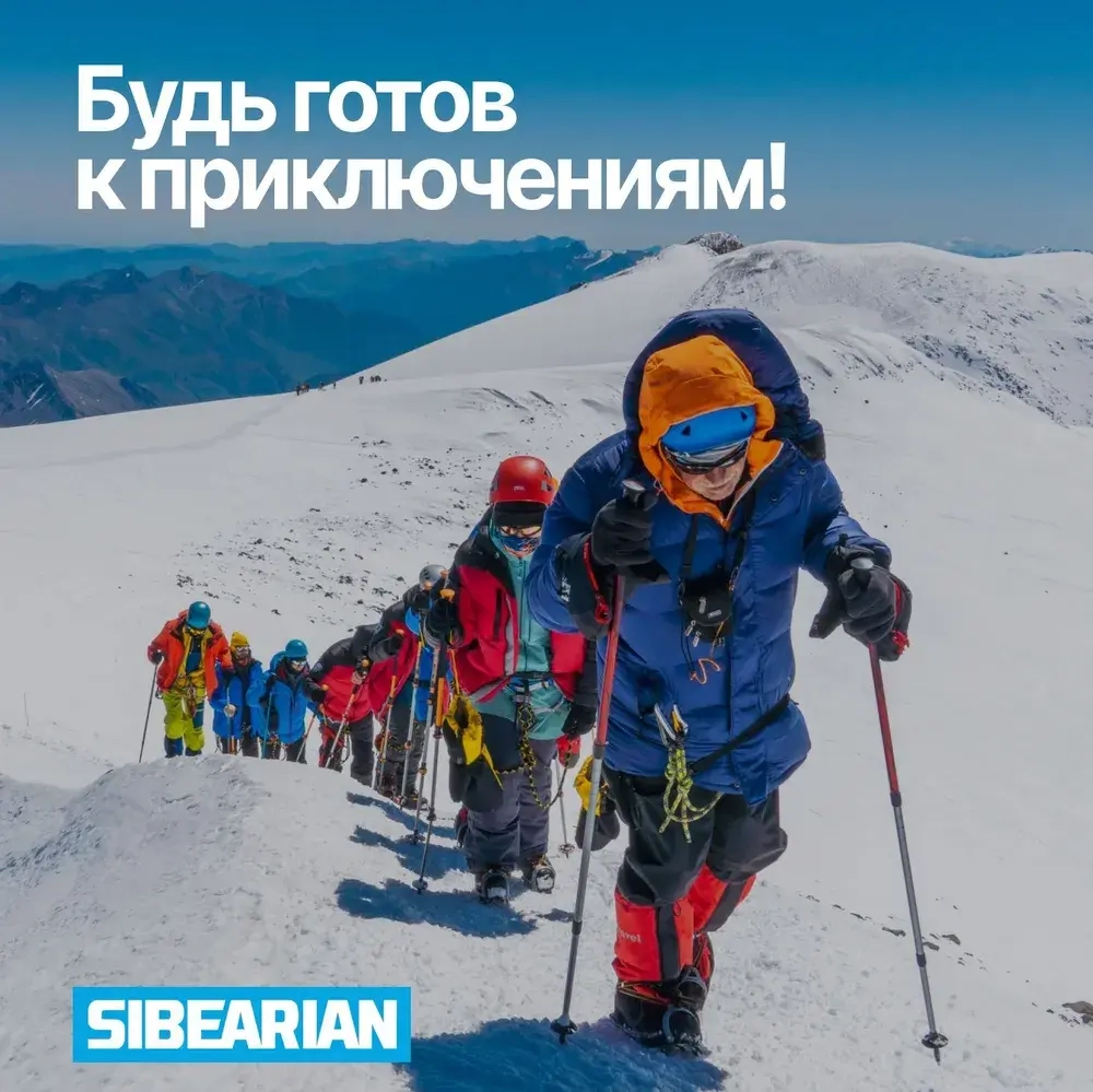 Подарочный набор для стирки одежды и снаряжения с пуховым утеплителем и из шерсти SIBEARIAN DOWN SET