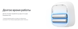 Датчик температуры и влажности TP-Link Tapo T315