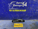 Ручка двери передней левой внешняя TOYOTA DUET 1998-2000