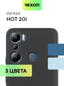 Чехол BROSCORP для Infinix Hot 20i (арт. INF-H20i-COLOURFUL-BLACK)