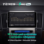 Teyes SPRO Plus 9" для Hyundai ix55/Veracruz 2008 - 2012