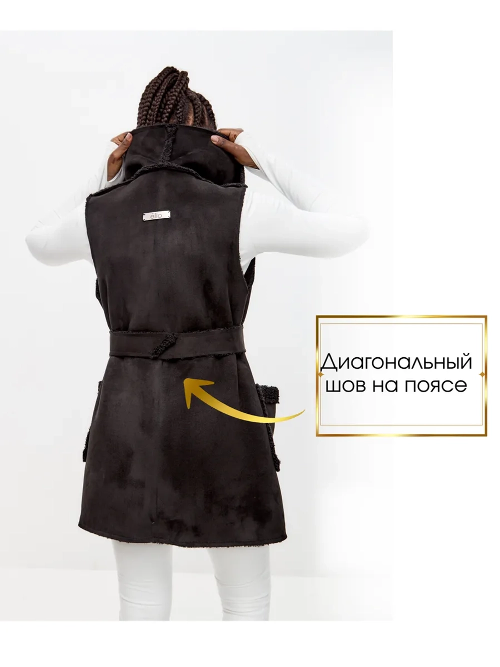 Жилет утепленный меховой оверсайз демисезонный