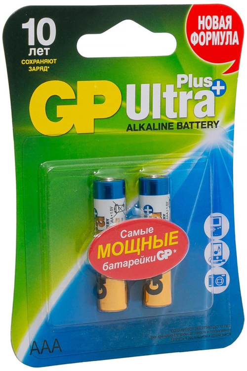 Батарейка LR03 AAA GP UltraPlus (блистер 2шт.)