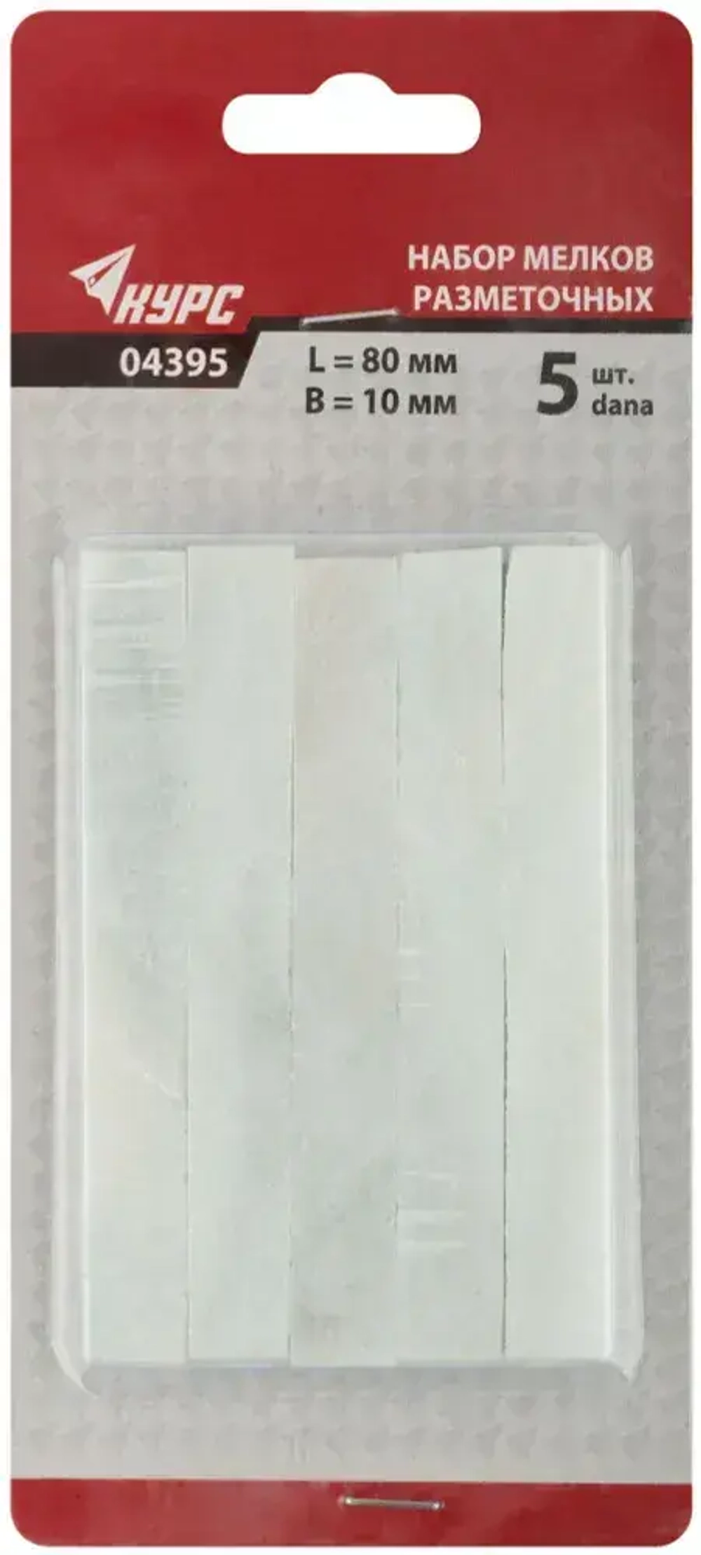 Мел сварщика разметочные тальковые 10 х 80 мм, набор 5 шт. для металла пластика дерева бетона