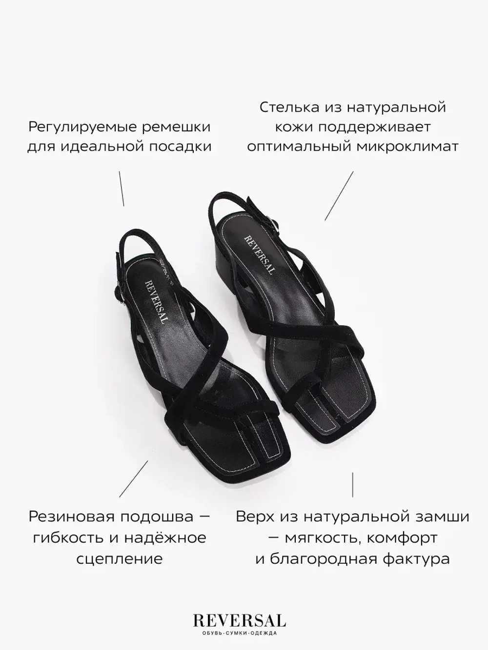 3295-205R/Босоножки женские