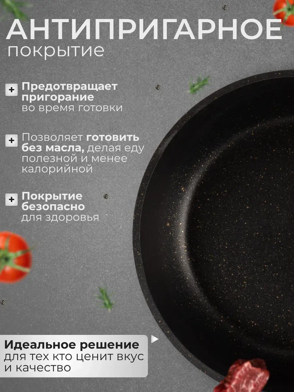 Набор посуды из 17 предметов