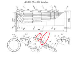 ДС-158 21.01.100Ч Лопасть