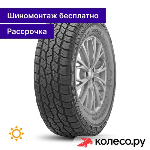 TR292 265/50 R20 111T