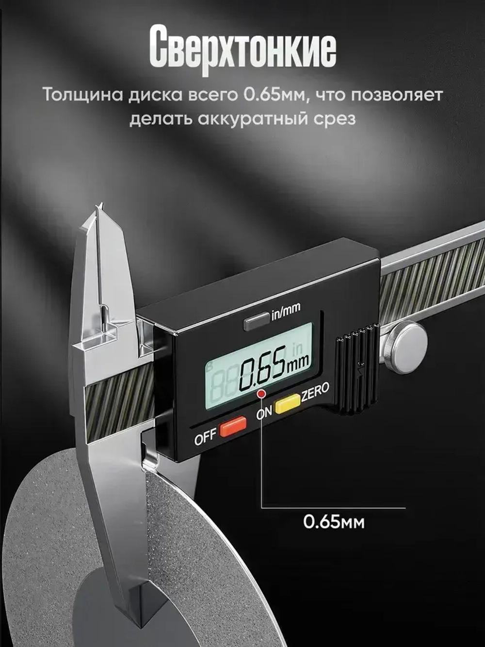 Алмазные режущие головки на гравер 10 шт. / Насадки для резки на гравер с алмазным покрытием