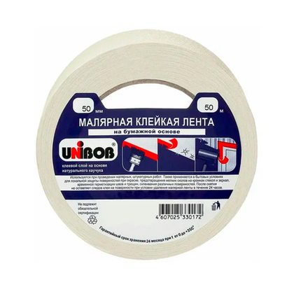 Малярные клейкие ленты