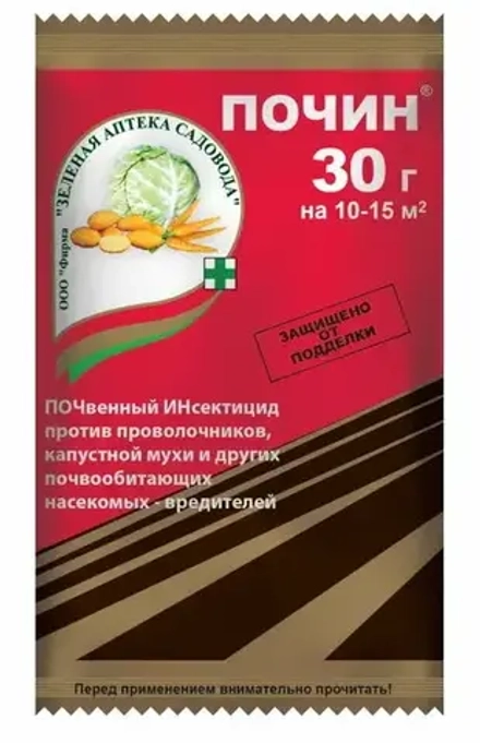 Почин 30гр