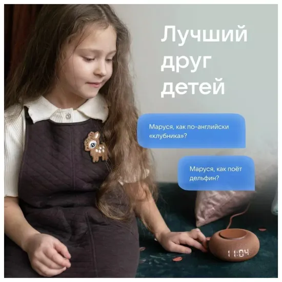 Умная колонка VK Капсула мини (с часами), светлая серая