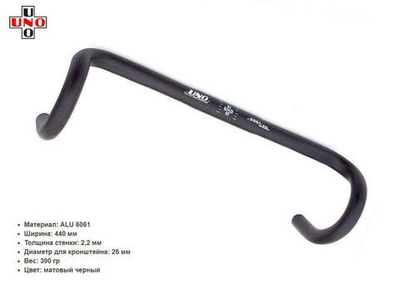 Руль, ROAD, дл. 440 мм, "Бараньи рога", алюминиевый, UNO KALLOY PERFOMANCED, 26 мм, HR-CR21 (черный матовый, 1HAABD400022)