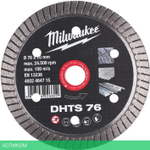 Диск алмазный Milwaukee DHTS 76мм (4932464715)