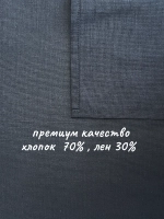 Скатерть тканевая льняная 150х220 графит
