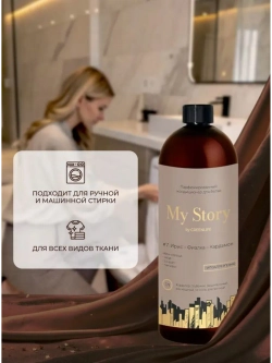 Кондиционер для белья парфюмированный фиалка 1000 мл