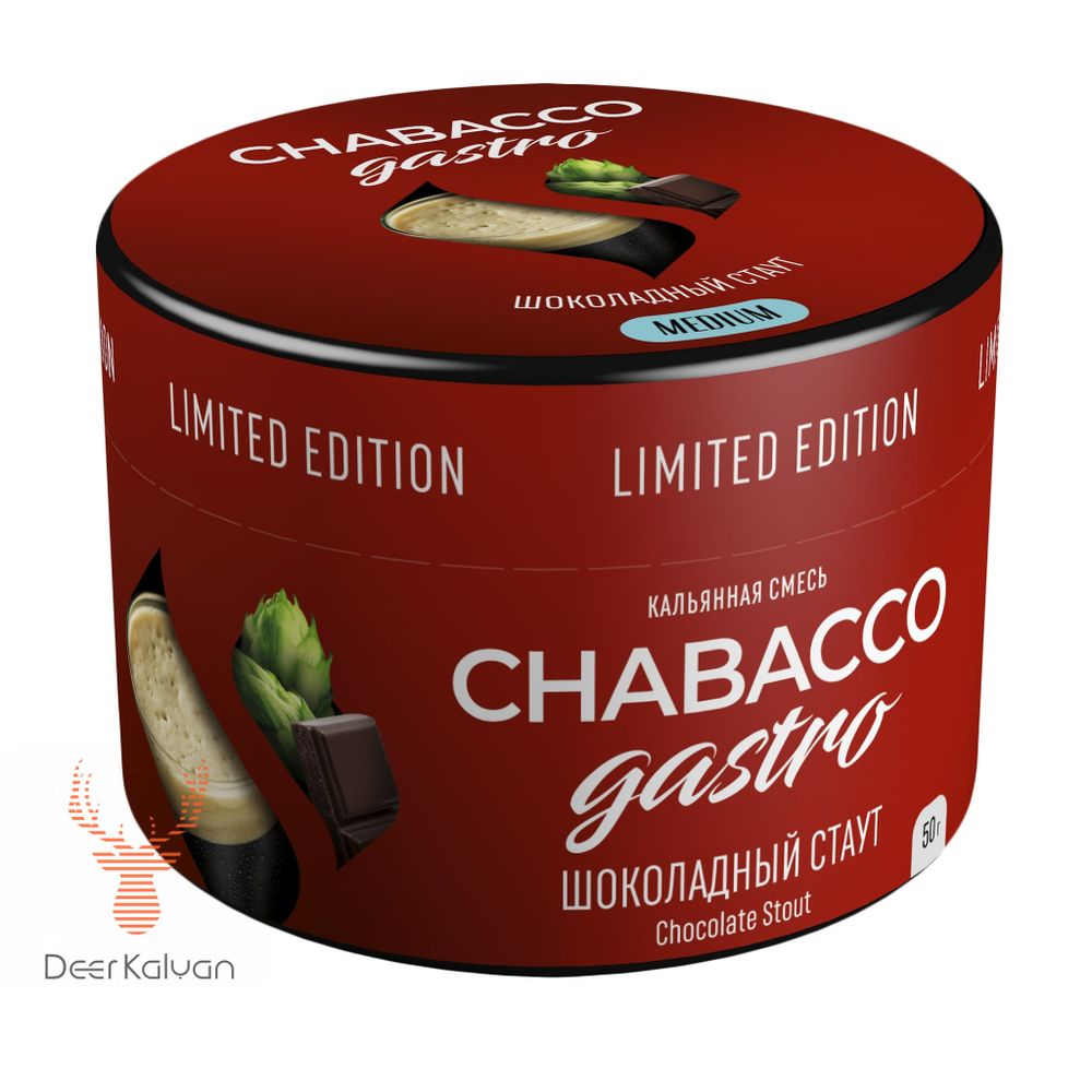 [М] Chabacco &quot;Chocolate Stout&quot; (Шоколадный Стаут) Medium 50 гр.