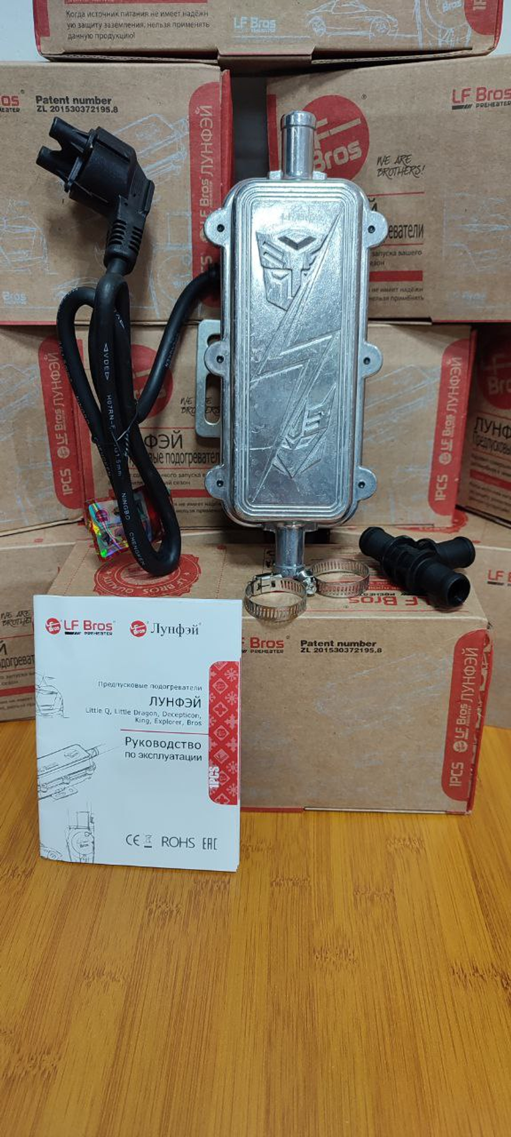 Предпусковой подогреватель 220в 3 квт с помпой