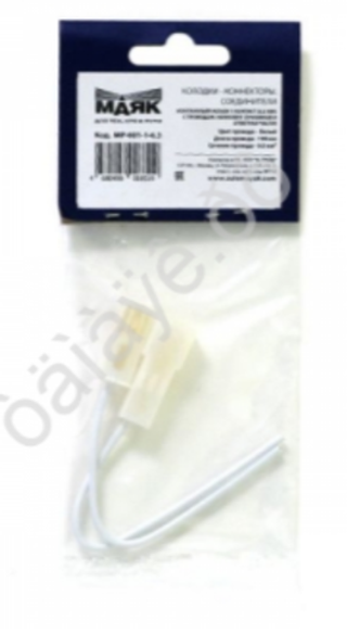 Разъем 1конт папа+мама Маяк МР-001-1-6,3 (1163)