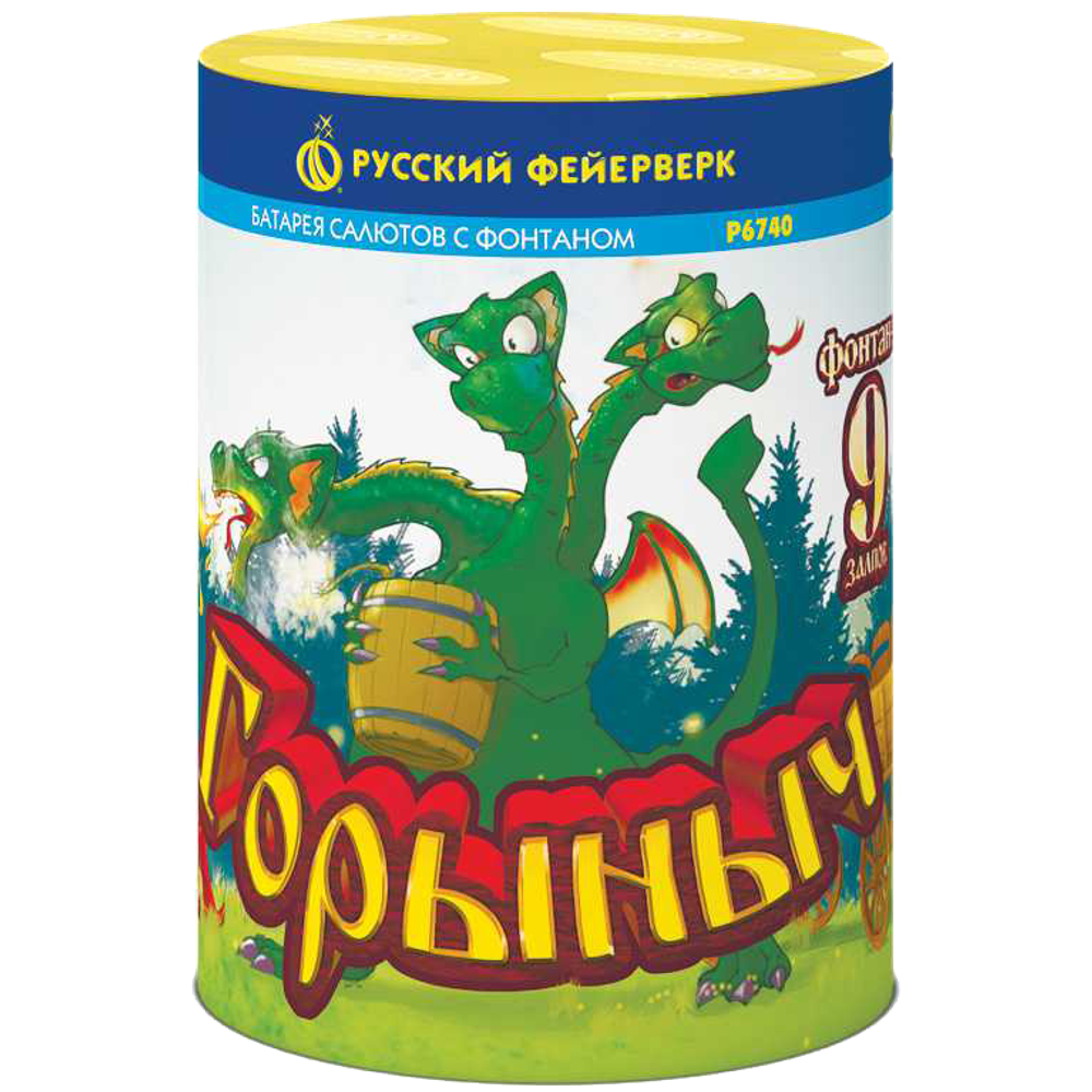 Салют "Горыныч" 9 залпов