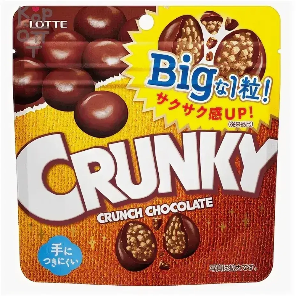 Шоколадные шарики Crunky Big Pouch, большой пакет, Lotte 72 гр