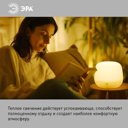 Лампа светодиодная ЭРА STD LED G120-20W-2700K-E27 E27 / Е27 20Вт шар теплый белый свет | Лампы cветодиодные Шар (G/P)