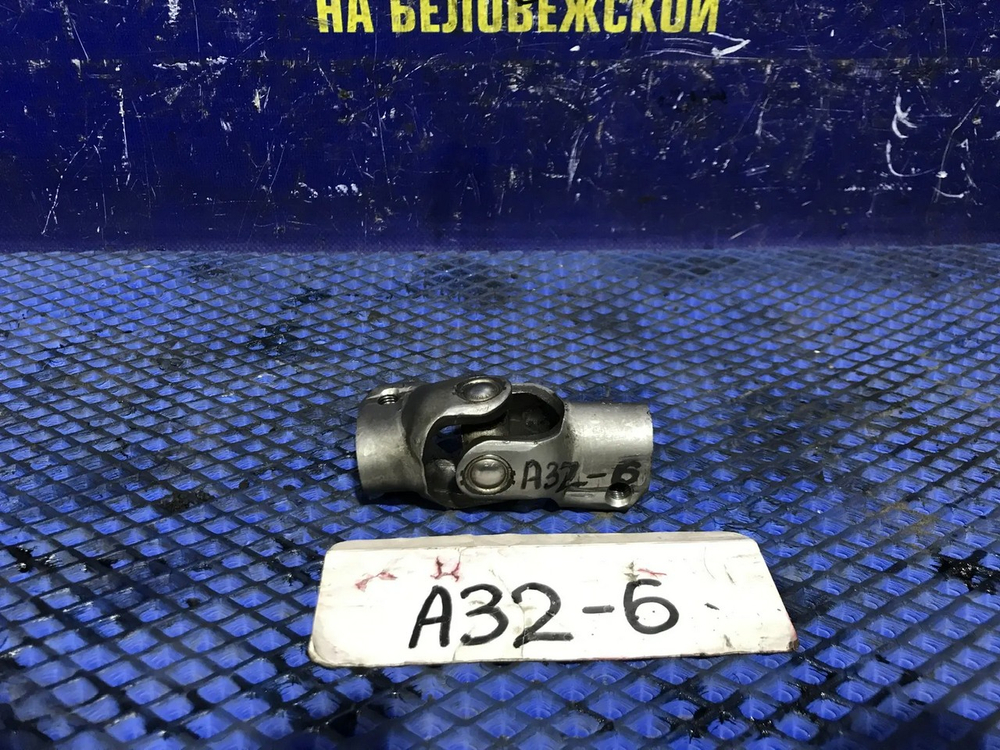 Карданчик рулевой NISSAN CEFIRO 1994