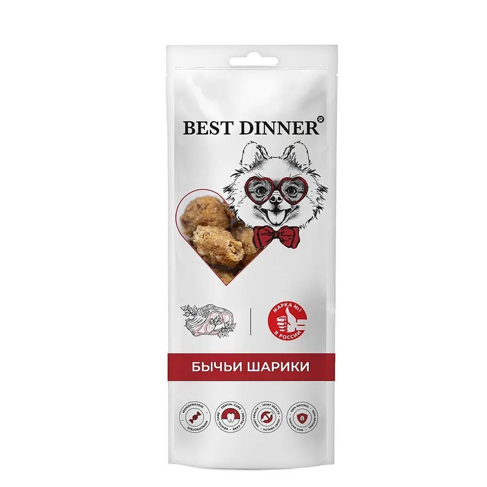 Best Dinner лакомство сухое для собак «Бычьи шарики» 40 +/- 5 г