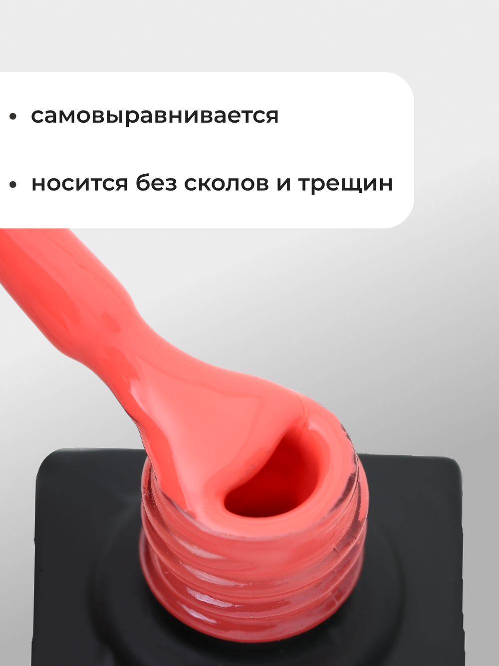 Capellis Цветной гель лак для ногтей 10 мл